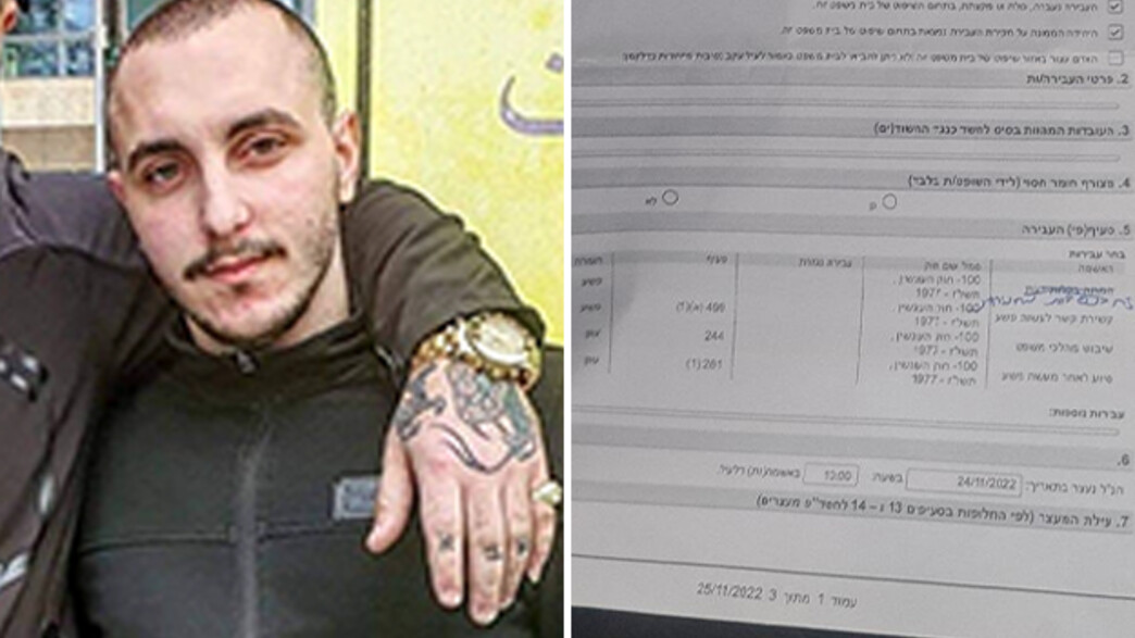 עדי מזרחי החשוד ברצח יורי וולקוב עדי מזרחי החשוד ברצח יורי וולקוב