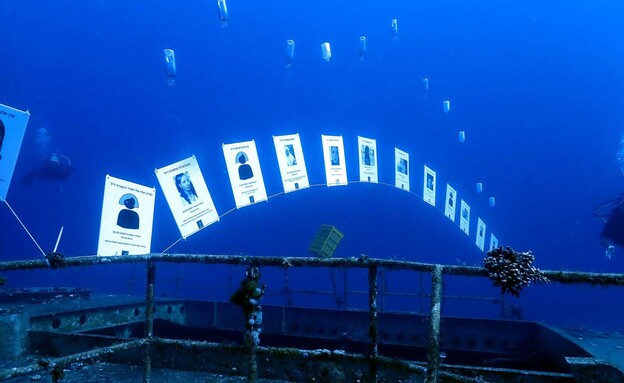 מיצג תת ימי  (צילום: עודד וינר, התאחדות הצלילה בישראל)
