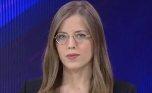 נריה קראוס (צילום: צילום מסך, ערוץ 13)