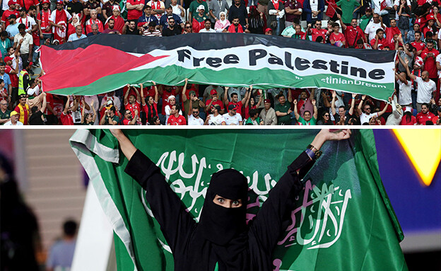מונדיאל 2022: דגל ערב הסעודית ודגל פלסטין (צילום: רויטרס)