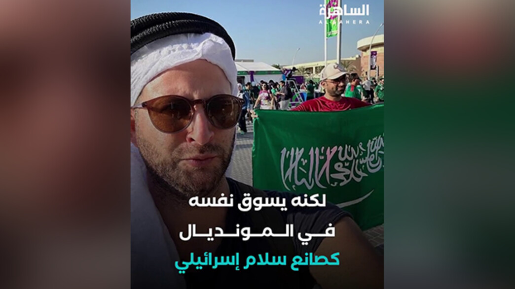 הסרטון שהופץ על גיא הוכמן הסרטון שהופץ על גיא הוכמן