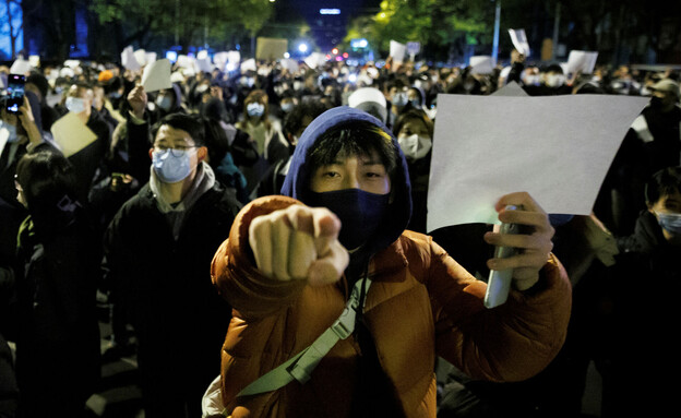 מחאות נרחבות נגד מדיניות הקורונה בסין (צילום: reuters)