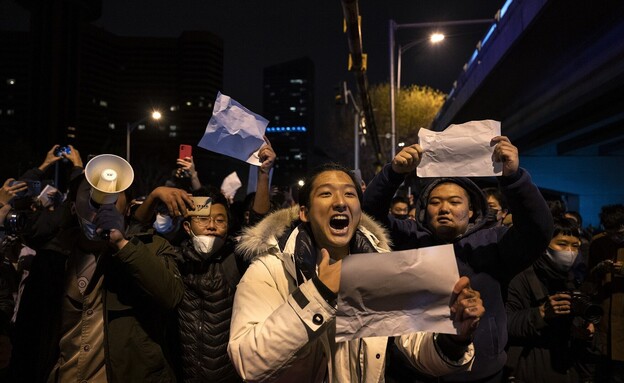 מפגינים סינים נגד מדיניות אפס סובלנות לקורונה (צילום:  Kevin Frayer / Stringer, getty images)