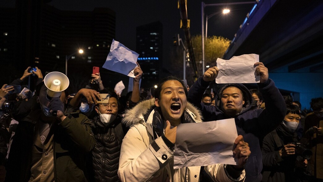 מפגינים סינים נגד מדיניות אפס סובלנות לקורונה מפגינים סינים נגד מדיניות אפס סובלנות לקורונה