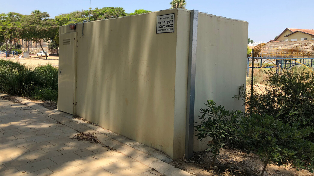 מקלט, ממ"ד, שדרות מקלט, ממ"ד, שדרות