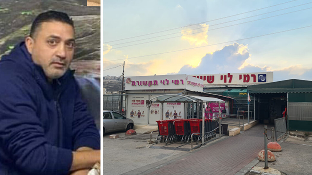 פיגוע דריסה סמוך לכוכב יעקב: המחבל עבד ברמי לוי