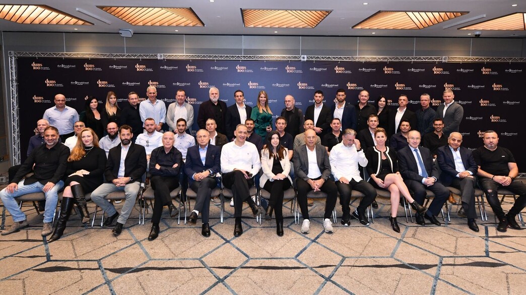 פורום Duns 100 לבכירי ענף הבנייה והנדל"ן פורום Duns 100 לבכירי ענף הבנייה והנדל"ן