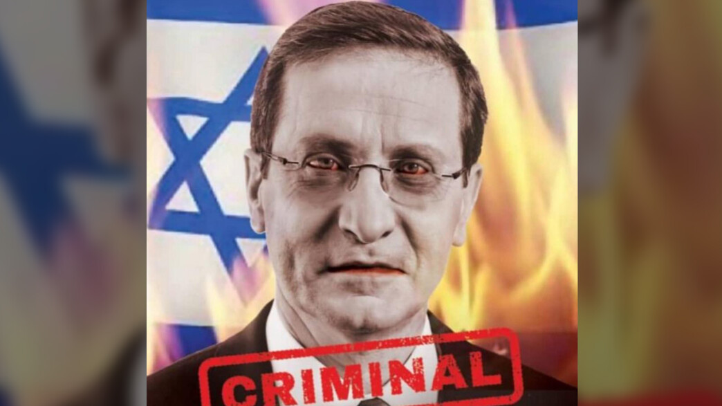 המחאה נגד ביקור הנשיא בחברון