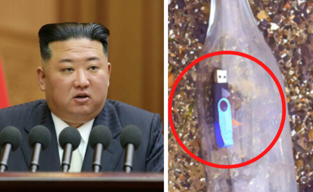 קוריאה הצפונית (צילום: מתוך הרשתות החברתיות לפי סעיף 27א' לחוק זכויות יוצרים)