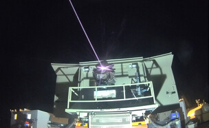 מערכת הלייזר (צילום: משרד הביטחון)