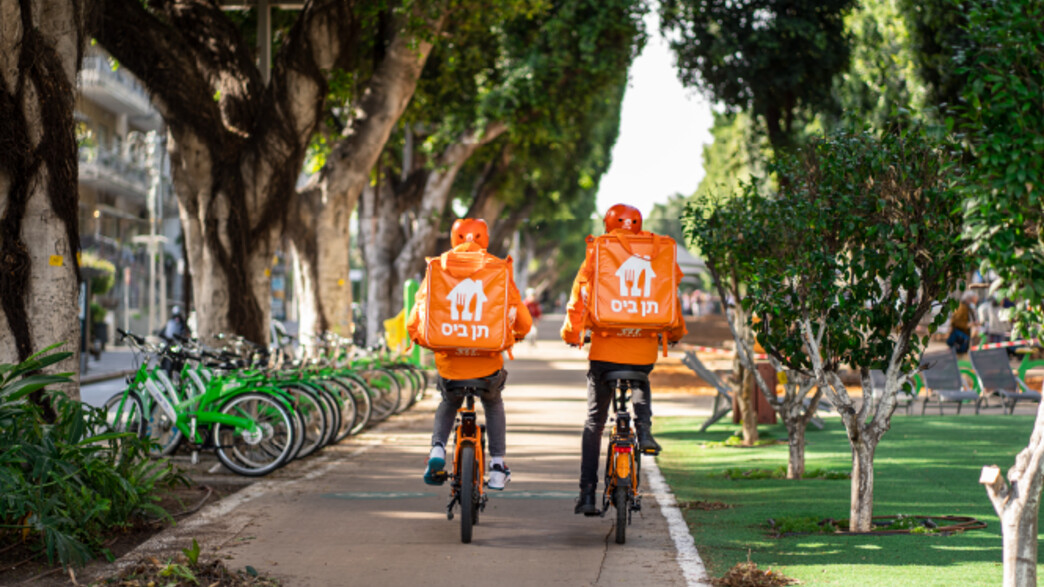 גשם של מתנות תן ביס 