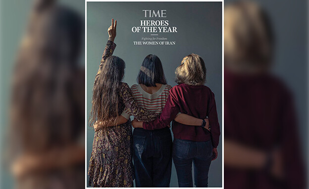 שער נשות אירן (צילום: מגזין TIME)