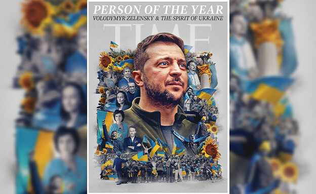 זלנסקי נבחר לאיש השנה של המגזין טיים (צילום: מגזין TIME)