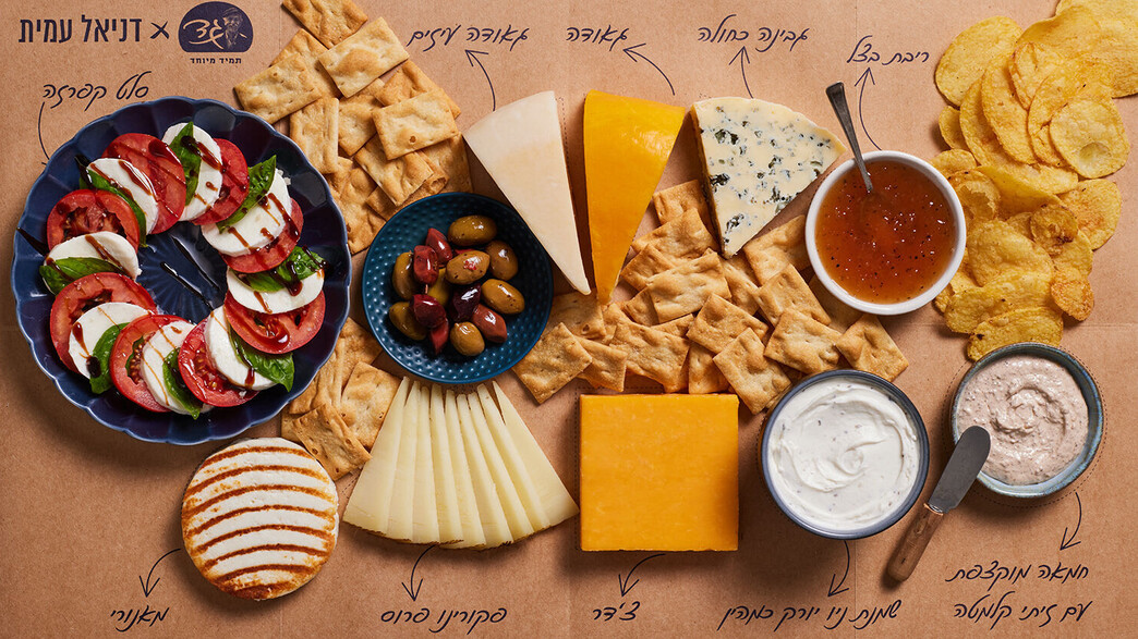 מחלבות גד מחלבות גד