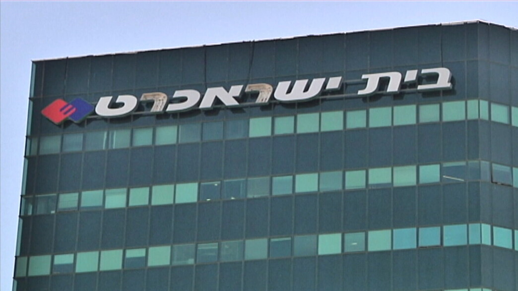 בית ישראכרט