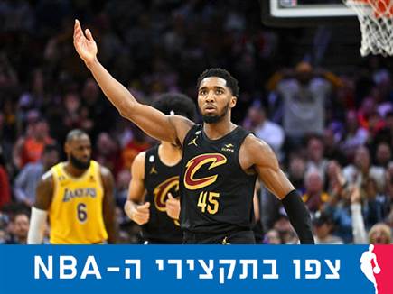 (GETTY) (צילום: ספורט 5)