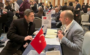 איגוד לשכות המסחר בטורקיה (צילום: יחסי ציבור)