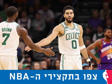 (GETTY) (צילום: ספורט 5)