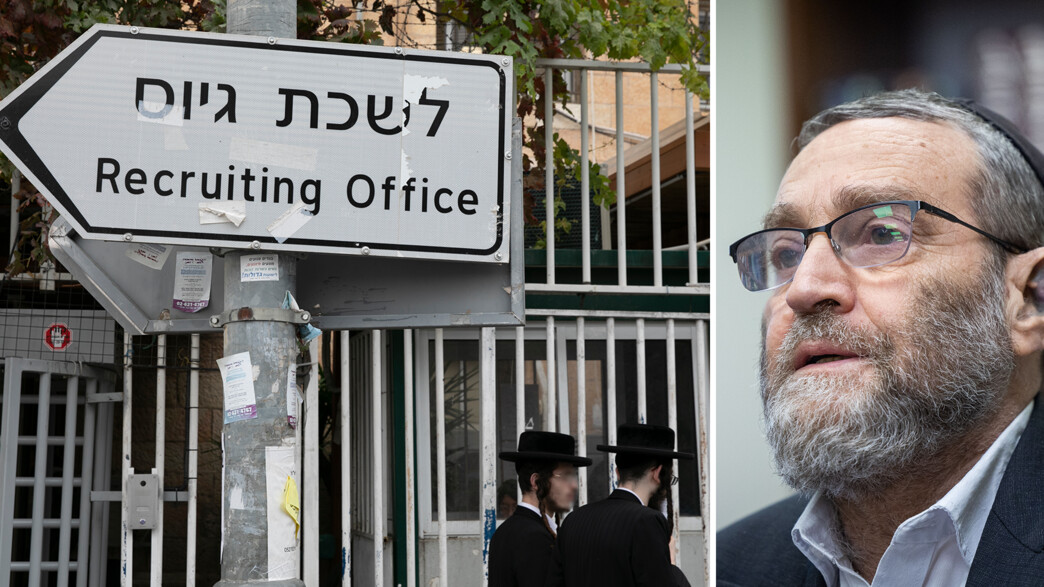 משה גפני, חרדים בבקו"ם