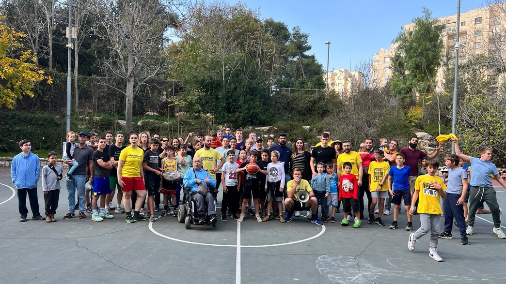 מגרש הכדורסל הציבורי בירושלים שייסגר בשבת מגרש הכדורסל הציבורי בירושלים שייסגר בשבת