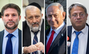 נתניהו, דרעי, סמוטריץ', בן גביר (צילום: פלאש 90)