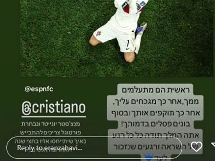 הפוסט של זהבי