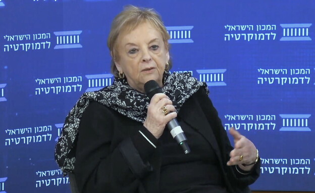 נשיאת העליון לשעבר, דורית בייניש (צילום: המכון הישראלי לדמוקרטיה)