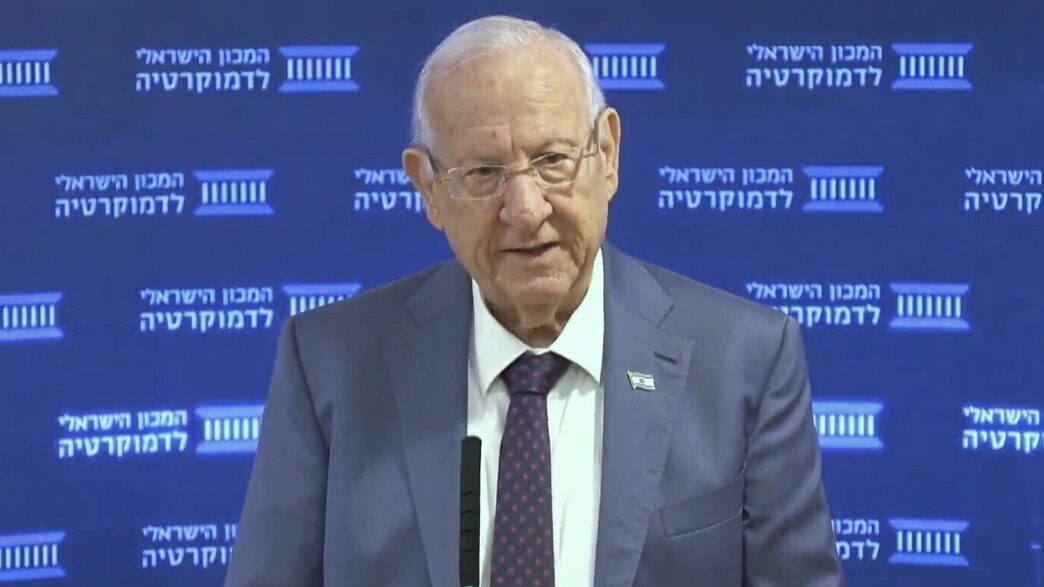 ראובן רובי ריבלין ראובן רובי ריבלין