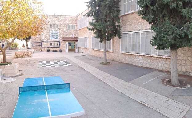 בית ספר "אגרון" בירושלים (צילום: צילום פרטי)