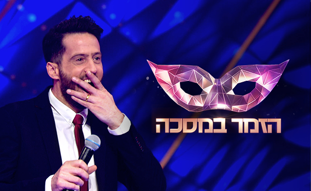 הזמר במסכה - עידו הזמר במסכה - עידו