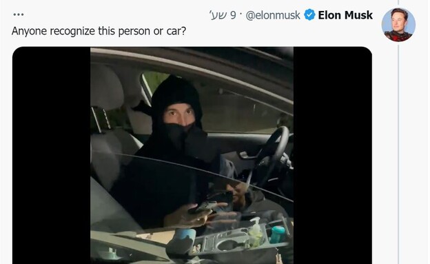 אילון מאסק, סטוקר (צילום: Elon Musk@, twitter)
