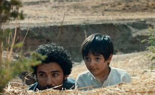 מתוך הסרט "שכנים" (צילום: באדיבות פסטיבל הקולנוע היהודי ירושלים, יחסי ציבור)