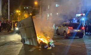 פח שעלה באש וחסם את הכביש בהפגנת חרדים בירושלים (צילום: דוברות משטרת ישראל)