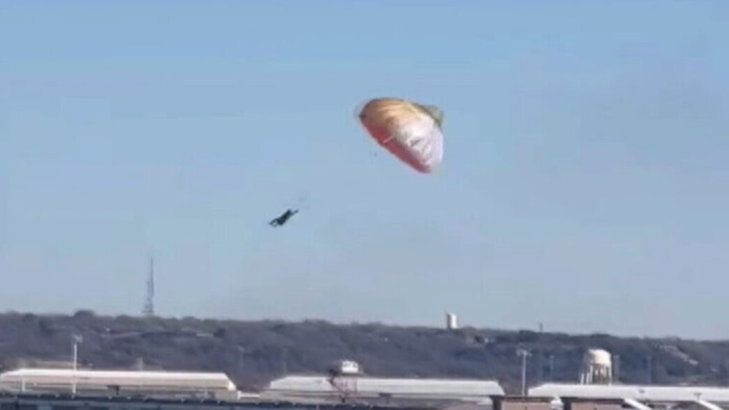 התרסקות מטוס F35 התרסקות מטוס F35