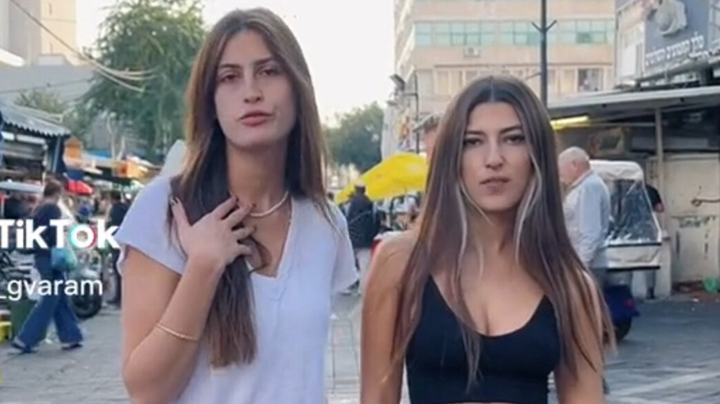 שירה מרגלית אחותי כבר לא סובלת אותך שירה מרגלית אחותי כבר לא סובלת אותך