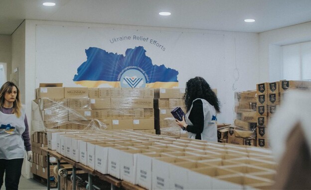 סיוע הומניטרי לקהילה היהודית בקייב (צילום: באדיבות פדרציית הקהילות היהודיות באוקראינה)