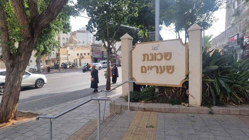 שכונת שעריים רחובות שכונת שעריים רחובות
