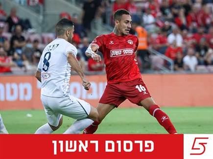 sportFive1250223 (צילום: ספורט 5)