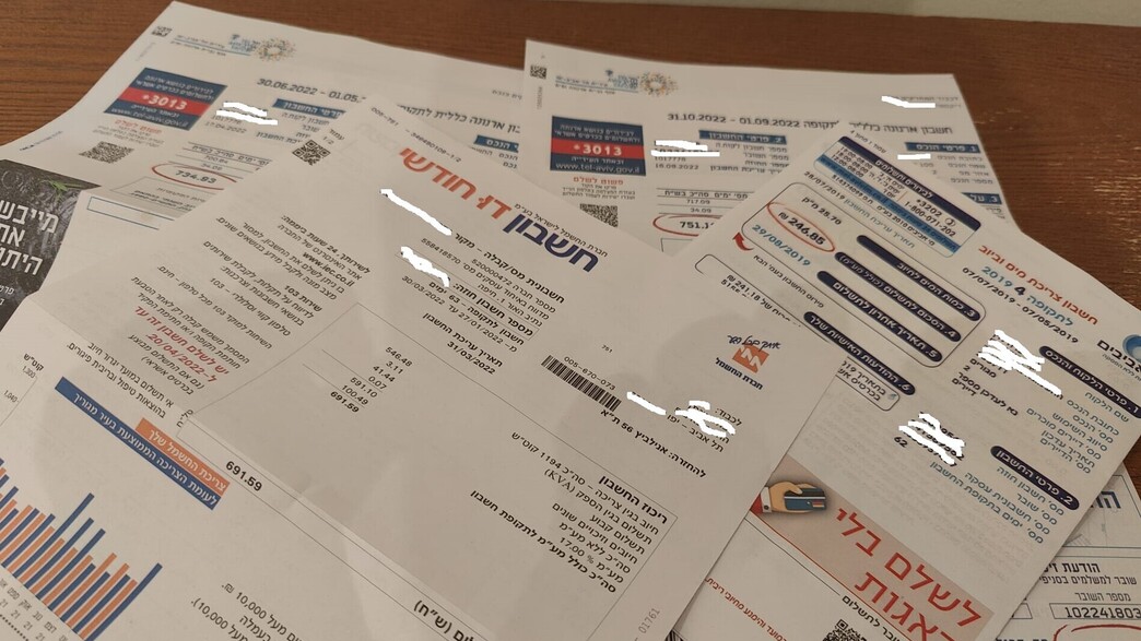 חשבונות, חשבון חשמל, ארנונה