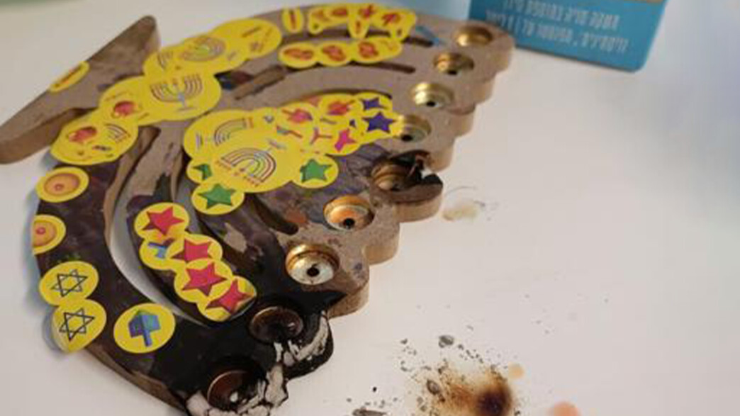 חנוכיה שנשרפה חנוכיה שנשרפה