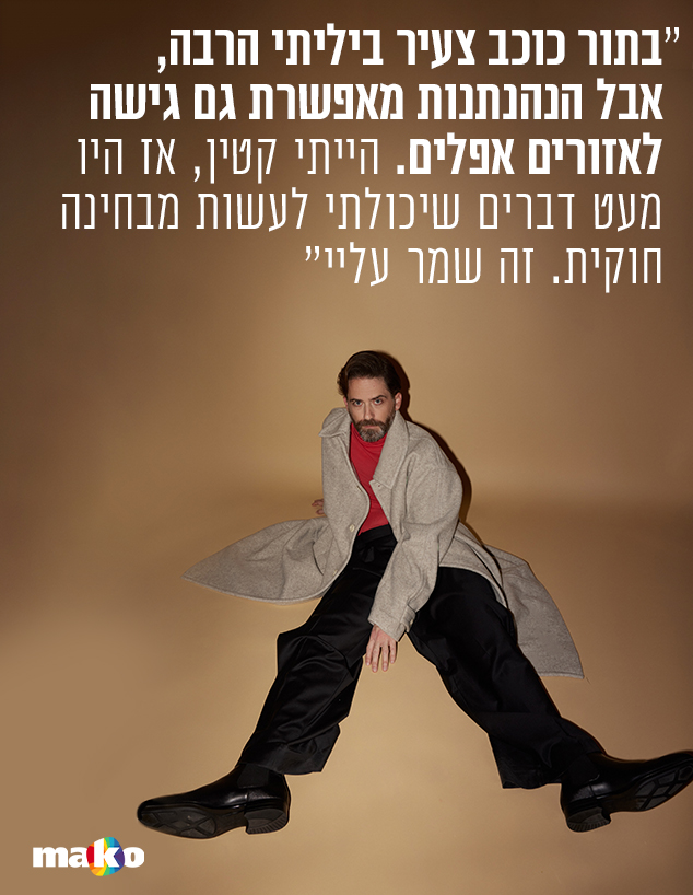 תום אבני (צילום: שי פרנקו)