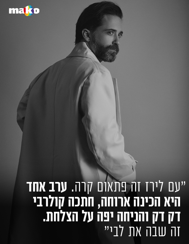 תום אבני (צילום: שי פרנקו)