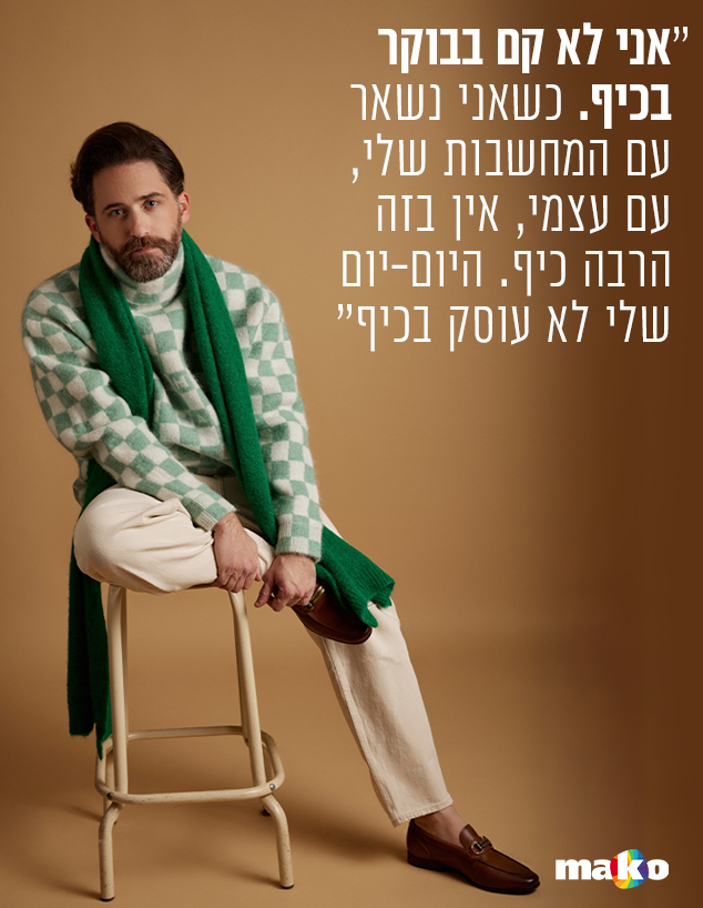 תום אבני (צילום: שי פרנקו)