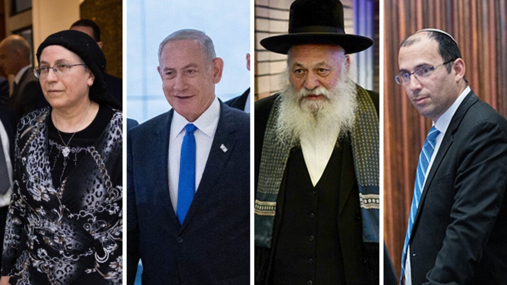 נתניהו, גולדקנופף, רוטמן, סטרוק נתניהו, גולדקנופף, רוטמן, סטרוק