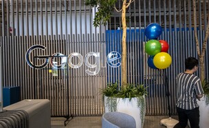 משרדי גוגל (צילום: בלומברג, getty images)