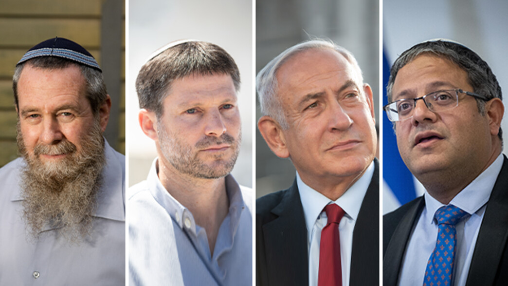 איתמר בן גביר, בנימין נתניהו, בצלאל סמוטריץ', אבי 