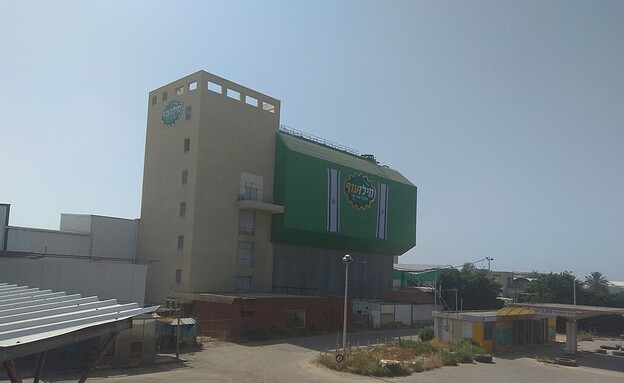 מפעל מילועוף (צילום: ניר ודל, ויקיפדיה)