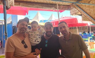 שלושת האחים מישראל הצילו את חייו של בן 3 במרוקו (צילום: באדיבות המשפחה)