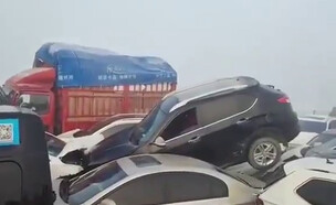 תאונת ענק בסין