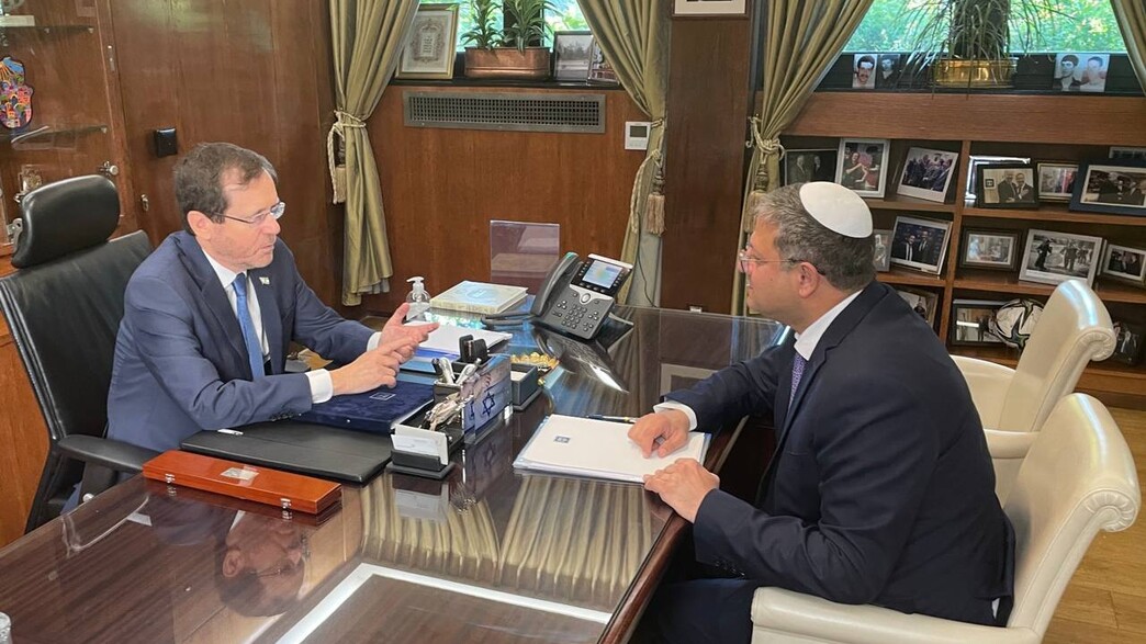 הנשיא הרצוג נפגש עם איתמר בן גביר הנשיא הרצוג נפגש עם איתמר בן גביר